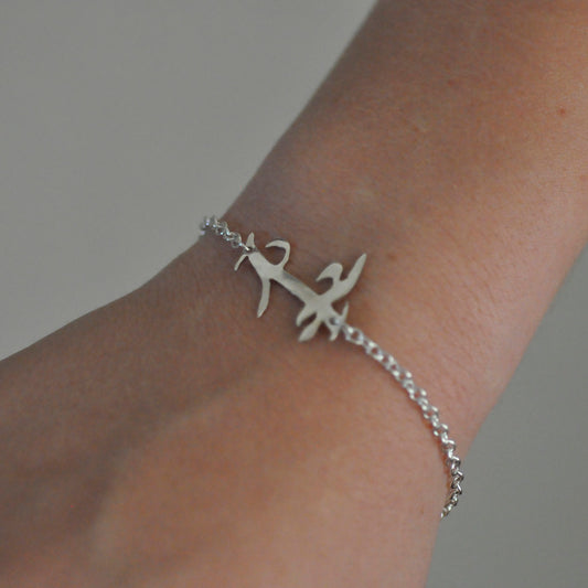 Rune - Friendship/ Parabatai Bracelet