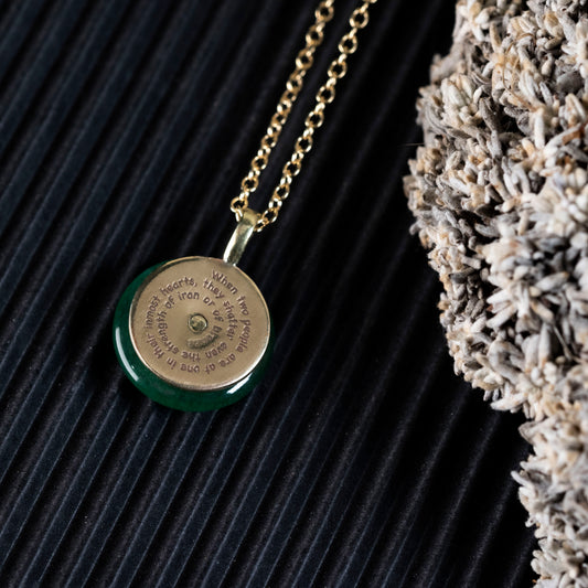 Jem's Jade - Mini Charm
