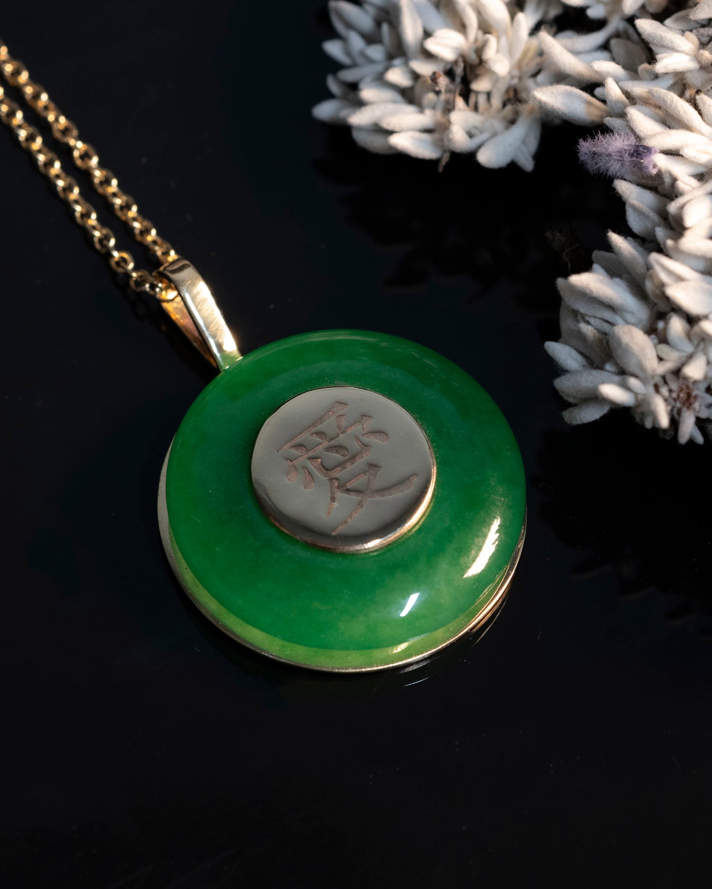 Jem's Jade Pendant