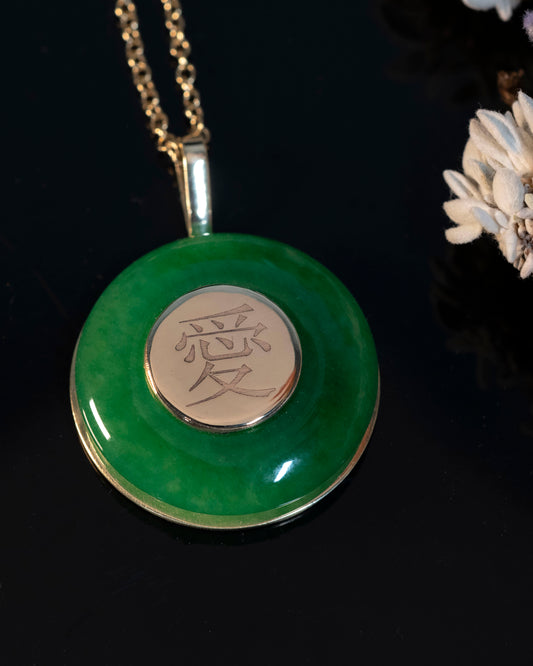 Jem's Jade Pendant